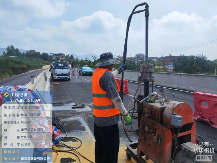 新民地基沉降注浆加固材料有哪些