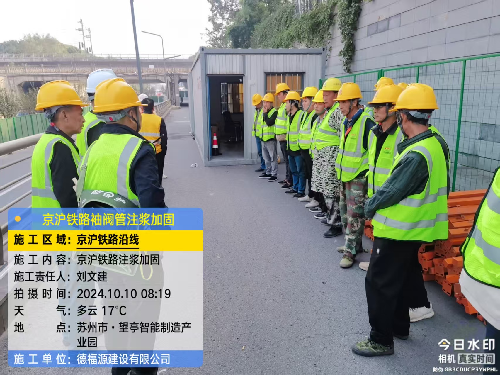 新民哪种地面沉降加固方法最有效?