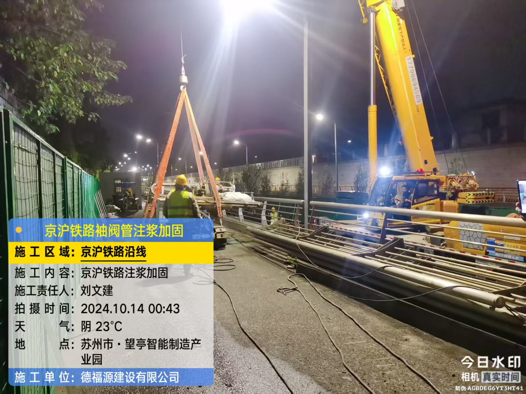 新民厂房地面沉降加固办法